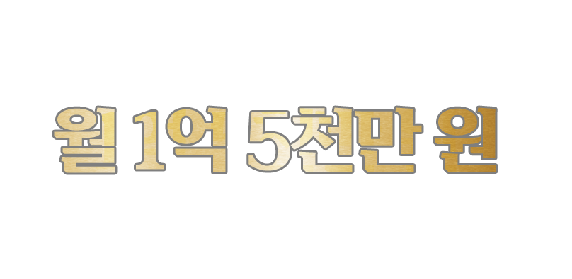 slogan