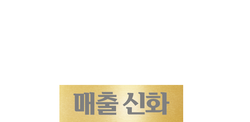 slogan