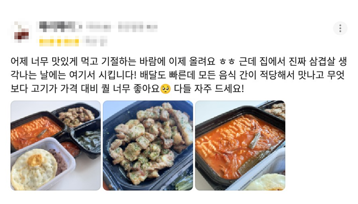 리뷰8