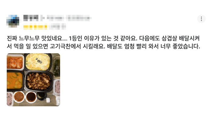 리뷰4