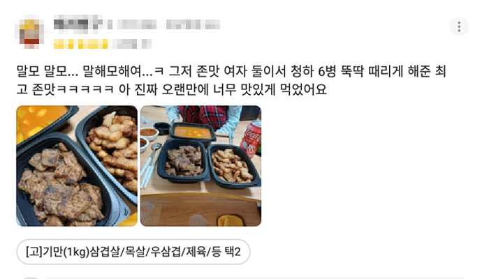 리뷰5