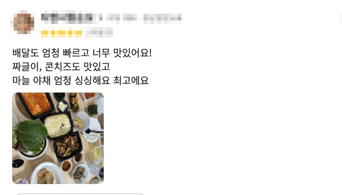리뷰6