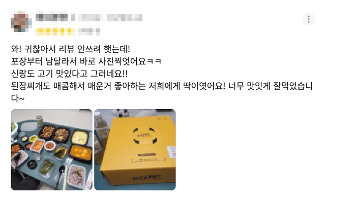 리뷰2