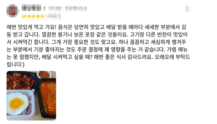 리뷰7