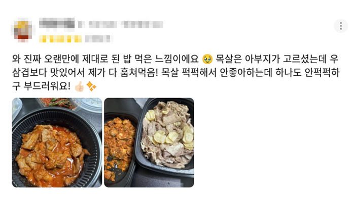 리뷰9