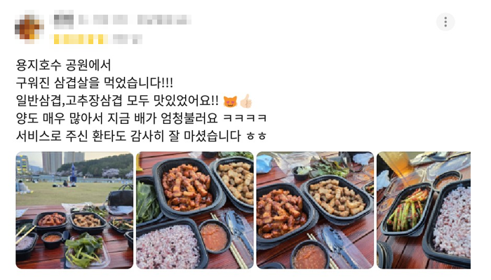 리뷰 10