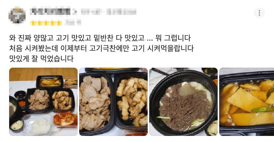 리뷰 11