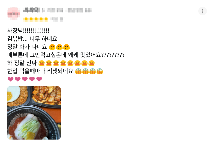 리뷰 12