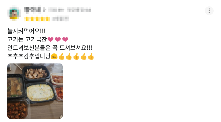 리뷰 13