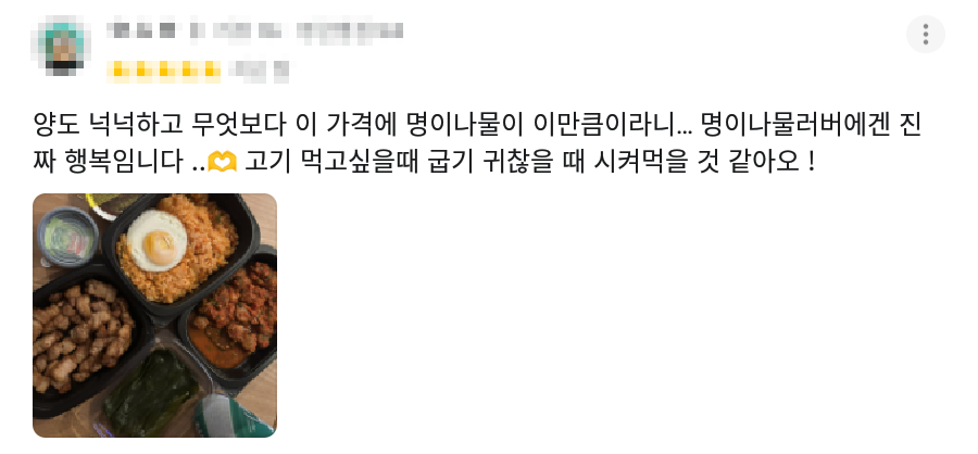 리뷰 14