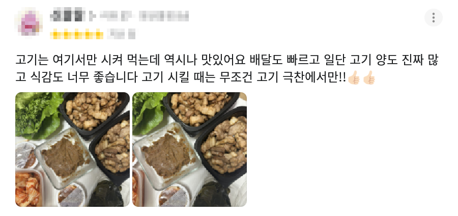 리뷰 15