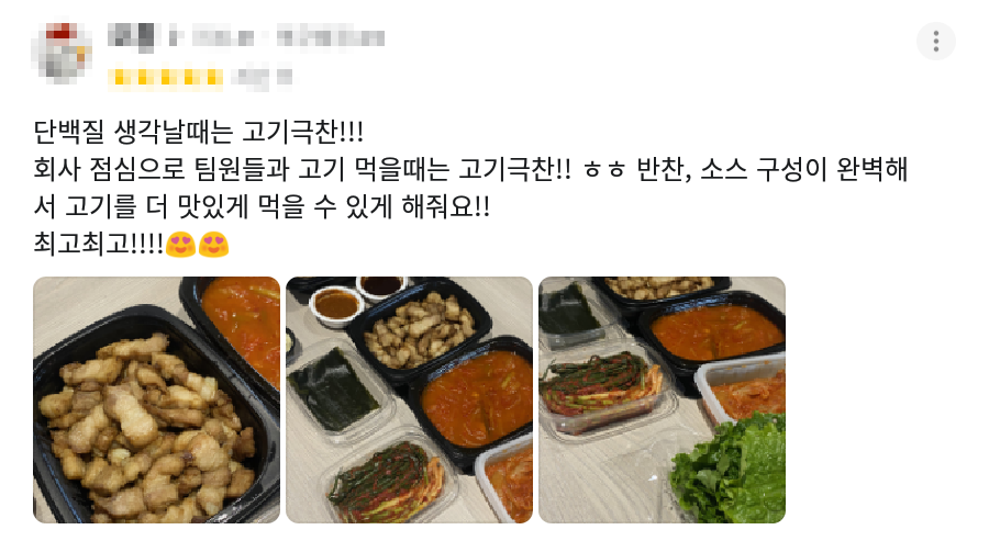 리뷰 16
